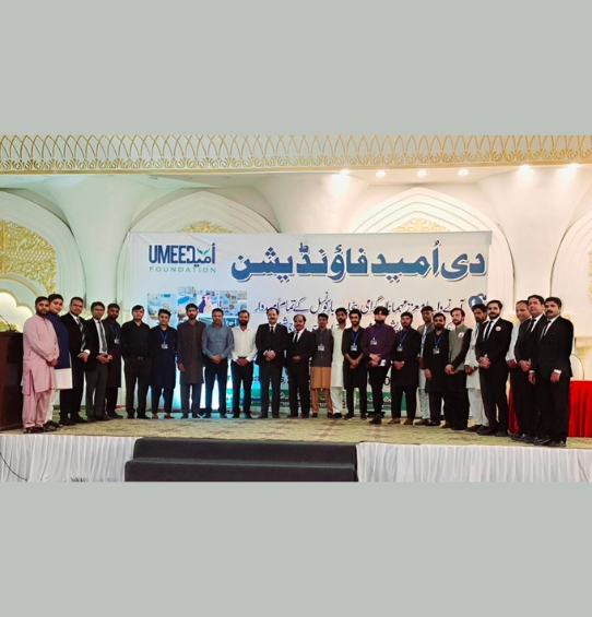 TOP NON PROFIT ORGANISATION IN SIALKOT