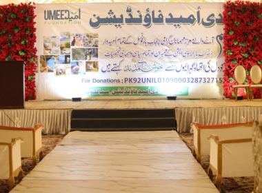 The Umeed Foundation Gallery (10)